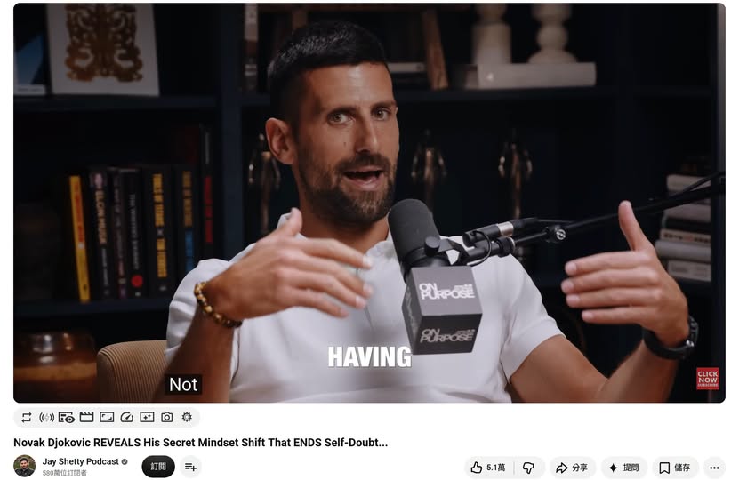 【你可以創造自己的現實——Djokovic 的內在練習筆記】